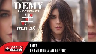 Demy - Όσο Ζω (This Is Love - Greek Version) - Official Audio Release