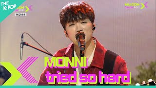MONNI, tried so hard (몽니, 한참을 뛰어오기만 한 너에게) [MU:CON 2021 X THE CELEBRATION LIVE]