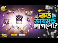 Paradox Hyperbook Unlock Max Level Hyperbook Ring FF New Event Today Free Fire New Event