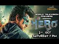 Sivakarthikeyan Hero 2021 Full Movir Hindi Dubbed Release Date Update Hero World TV Premiere