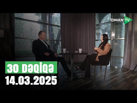 Vəli Qasımov I 30 DƏQİQƏ - 14.03.2025