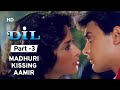 Dil (1990) - Movie Part 3 - Madhuri Dixit | Aamir Khan | Romantic Movie