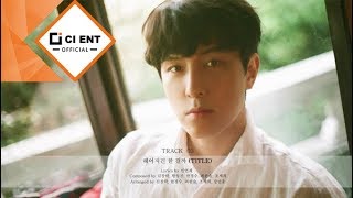 [KIM DONG WAN(김동완)] MINI ALBUM 'TRACE OF EMOTION' HIGHLIGHT VIDEO