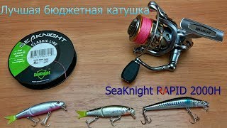 Лучшие китайские катушки для рыбалки