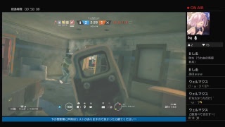 [声真似実況FPS]R6S:244[エリちゃんが宝具5になった]