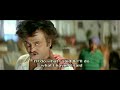 Rajinikanth Mass Dialogue 30Sec WhatsApp Status Video