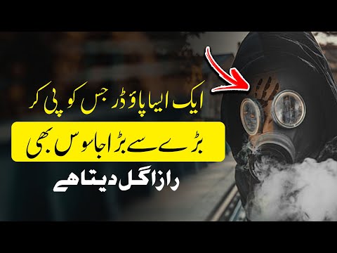 The Ultimate Spy Elixir: The Powder That Reveals All Secrets - SARFAROSH 2.0 Ep 108