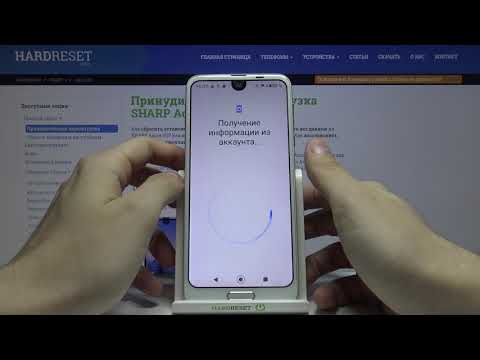 Добавление аккаунта Google на Sharp Aquos R2 / Как установить гугл профиль на Sharp Aquos R2?