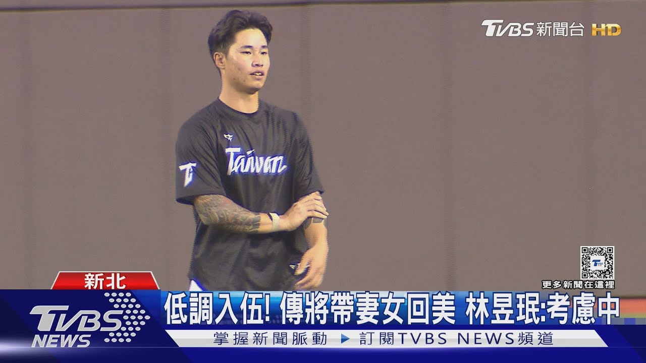 愛女滿月！新手爸「林昱珉」　今赴宜蘭當12天兵