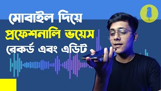 Record And Edit Voice Professionally on Mobile | Voice Editing App For Android