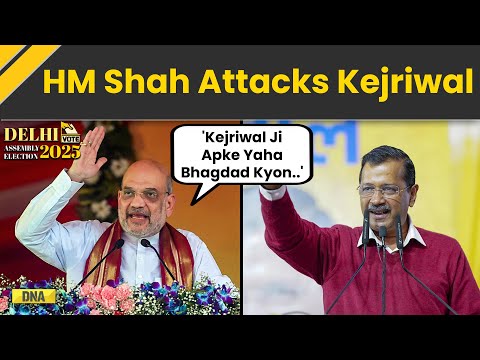 Delhi Election 2025: HM Amit Shah Slams Arvind Kejriwal I Delhi Assembly Election I Politics