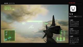 エースコンバット7 飛行機で戦うゲーム02