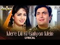 Mere Dil Ki Galiyon Mein Lyrical Banjaran Rishi Kapoor Sridevi Alka Yagnik Suresh Wadkar