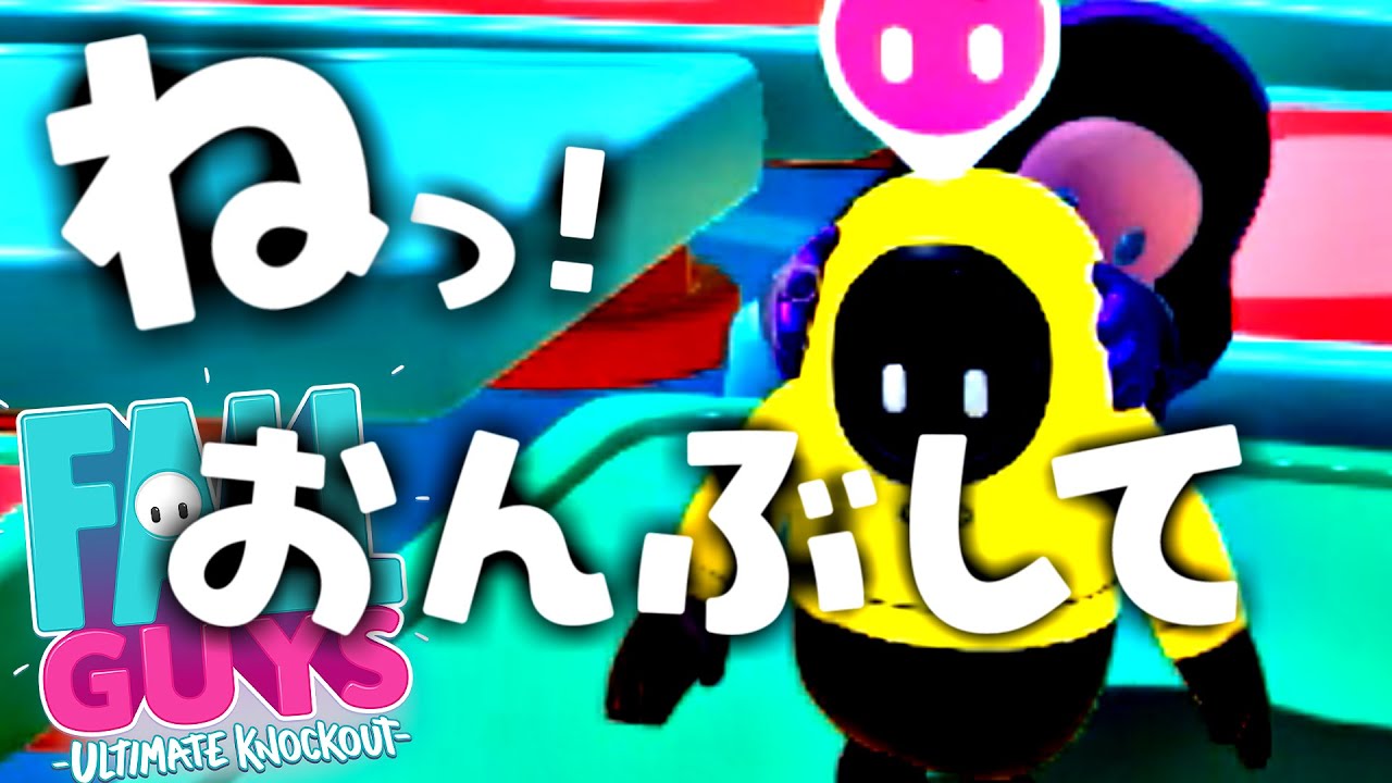 【ゆっくり実況】霊夢ちゃんの誰でも勝てる方法ガイズ【Fall guys】