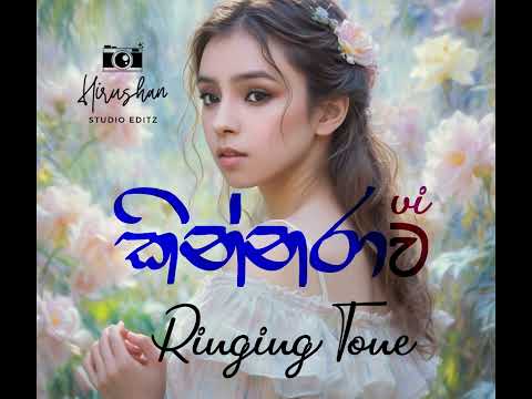 King Lotuss X Nilakshi - Kinnarawi (Ringtone) @HirushanGotaudio