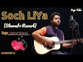 Soch Liya Song |Slowed+Reverb|- Arijit Singh
