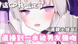 [Vtub] 台V都玩這麼大嗎