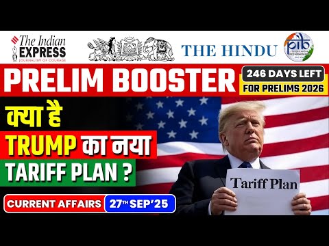 Daily Current Affairs- 27 September 2025 | Current Affairs Today | Prelim Booster | Trump New Shock