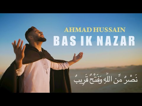 Ahmad Hussain - Bas Ik Nazar | Official Video