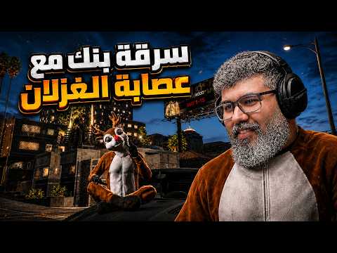 مشاهدة العمل