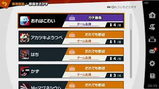 【スマブラSP】ダチのピンチに早く駆け付けられるやつが集まるチーム