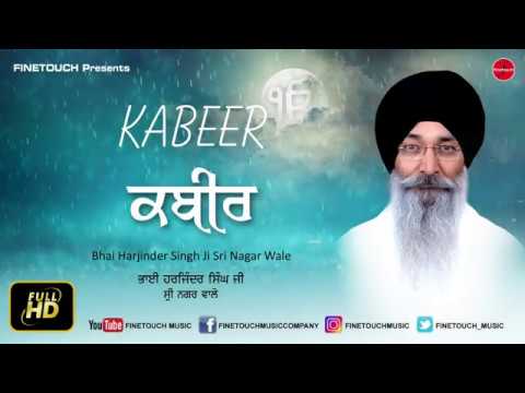 Kabeer /  Bhai Harjinder Singh Ji (Sri Nagar Wale) / Finetouch