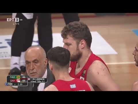 Basket League | ΠΑΟ - Ολυμπιακός 67-65 | HIGHLIGHTS | 8/6/23 | ΕΡΤ