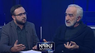 «2.5 տարի առաջ կործանման եզրին էինք, Նիկոլը եկավ, մեջքից հրեց, գլորվեցինք անդունդը». Վիգեն Ստեփանյան