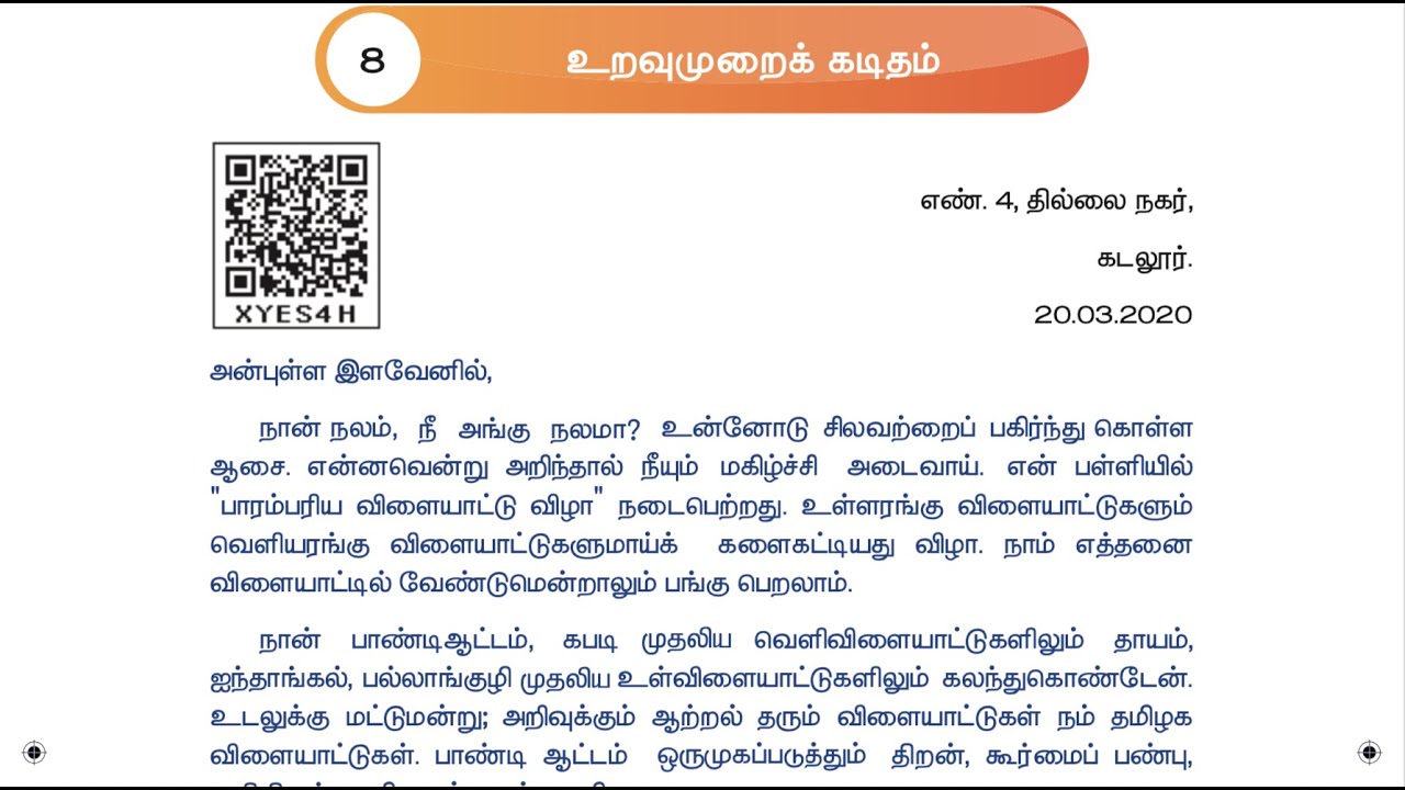 4 TH TAMIL - TERM 3 - UNIT 8