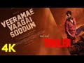 #VEERAMAEVAAGAISOODUM Trailer | Vishal Veeramae Vaagai Soodum | Thu Pa Saravanan Yuvan Shankar Raja
