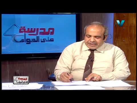 رياضة 2 ثانوي مراجعة أ خالد عبد الغني 06-05-2019