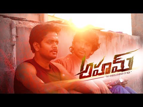 Sandeep Katakam AHAM - Trai...