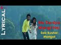 Na Duniya Mangi Hai Lyrical Video Sab Kushal Mangal Harshit Saxena Bhoomi Trivedi