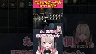 仲良くオムライストークをするローレンとりりむが面白すぎるｗ【魔界ノりりむ/ローレンイロアス/GTA5/MADTOWN/切り抜き/にじさんじ】#魔界ノりりむ