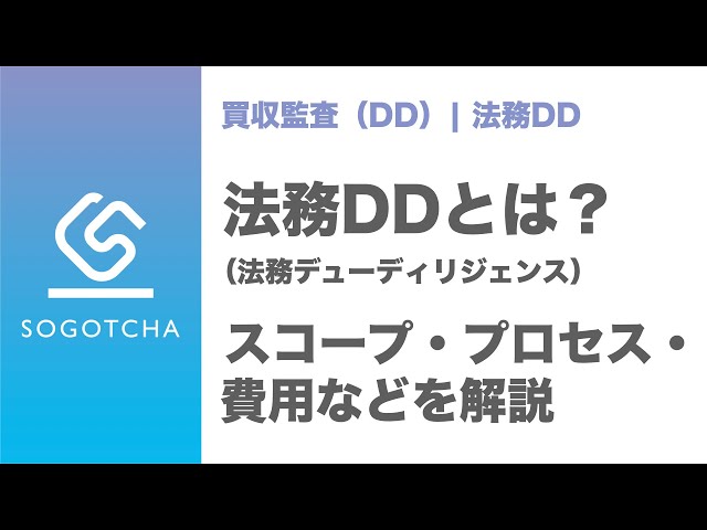 日本語の対象のビデオ発音