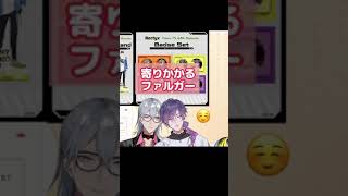 新衣装でわちゃわちゃする可愛いNoctyx【浮奇ヴィオレタ/ファルガー・オーヴィド/アルバーン・ノックス/サニー・ブリスコー/Noctyx/NIJISANJI EN/切り抜き】#shorts