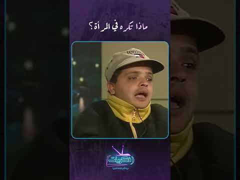 سؤال جريء كالعادة 😏 ماذا تكره في المرأة؟ | الليلة مع هالة سرحان  🎙️