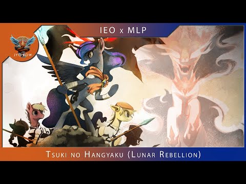 Video thumbnail for Lunar Rebellion (Tsuki no Hangyaku)
