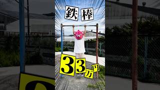 【〇〇万!?】街中にある物の意外すぎる金額…#shorts #ティアロ疾風伝 #ドラマ #雑学