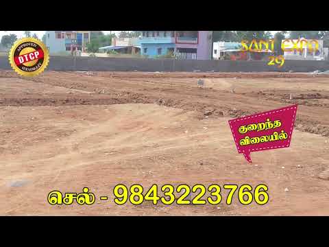  Residential Plot 1200 Sq.ft. for Sale in Papparapatti, Dharmapuri