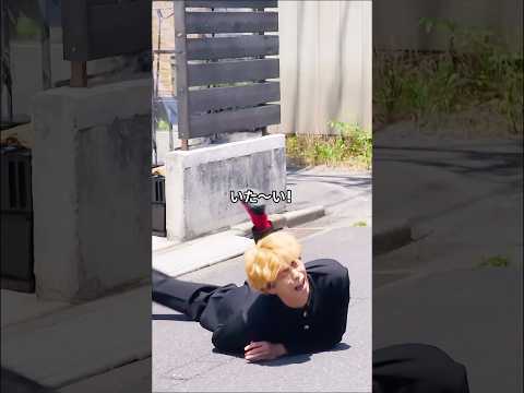 三橋が殴られて、地面で転げ回っているのですか？！