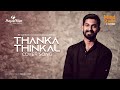 Thanka Thinkal Cover Song Ft Deepak Chandran Ganesh Mindstudio