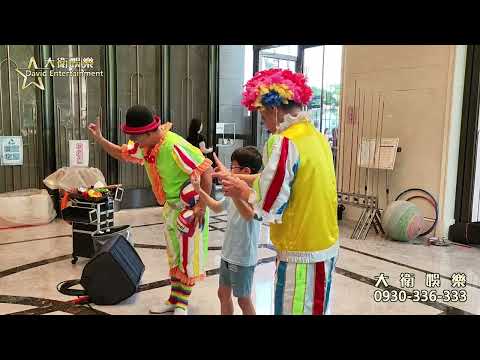 小丑特技雜耍,小丑表演,特技表演,雜耍表演clown show