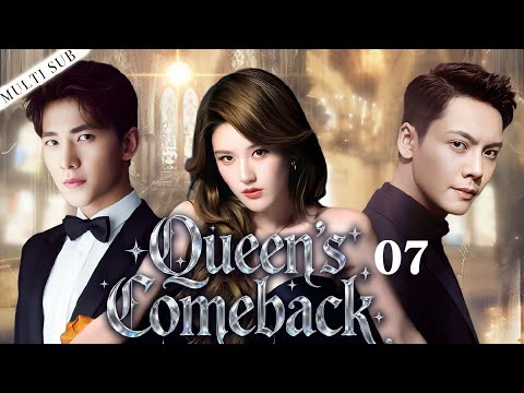 【Queen's Comeback】▶EP 07💋 Watch how the domineering queen Zhao Lusi navigates this sweet storm.