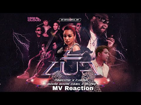 PIMRYPIE x F.HERO x BOOM BOOM CASH x M-PEE (Prod. By BOTCASH) - เบิ้ล (DOUBLE) [MV Reaction]