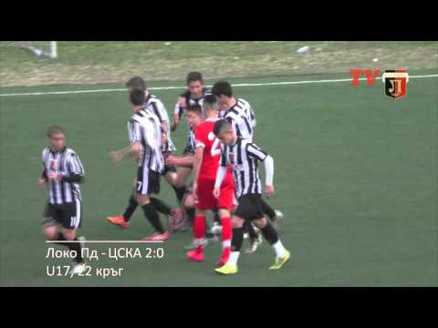 Локо пробва 17-годишен срещу Горна (видео)