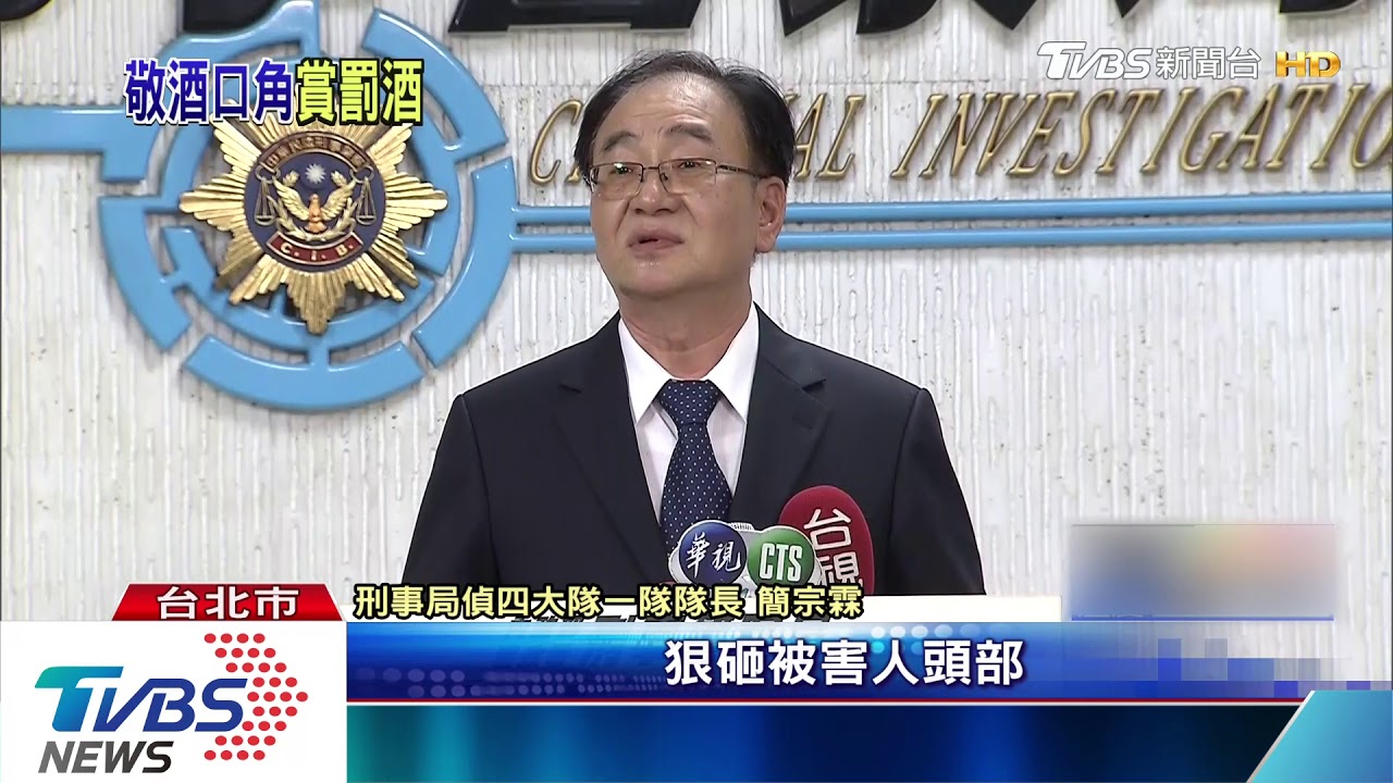 你沒敬酒！天道盟大哥翻桌　痛毆小弟破頭