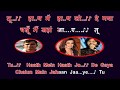 Pal Ek Pal Mein Hi Tham…Karaoke…(For Anju sawhney)...पल एक पल में ही थम