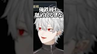 全員を驚愕させた葛葉【にじさんじ/切り抜き】