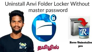 Anvi Folder Locker - தமிழில் / How To Uninstall Anvi Folder Locker Without Master Password in Tamil